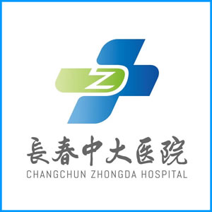 郑州市|长春中大医院