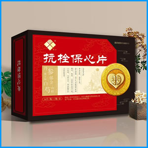 郑州市|抗栓保心片 国药准字