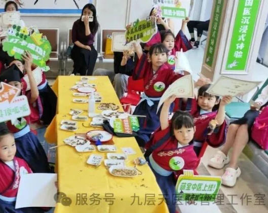 郑州市|长春中大医院 &ldquo;小小中医传承人&rdquo; 开启一日沉浸式中医奇遇记