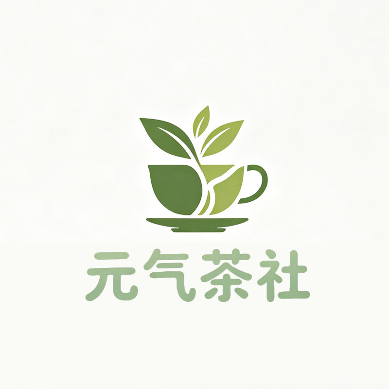 郑州市|元气茶社
